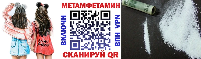 АМФЕТАМИН Premium Долинск