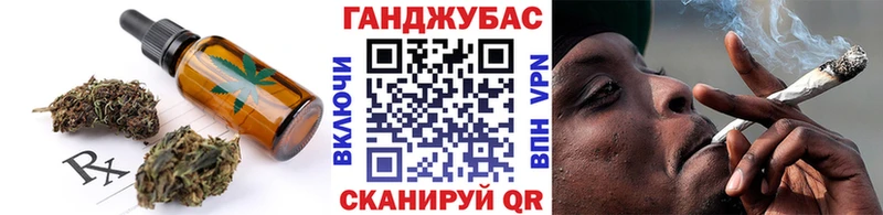 Canna-Cookies марихуана  Купить закладки  Долинск 