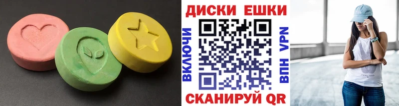 Купить  Долинск  Ecstasy круглые 