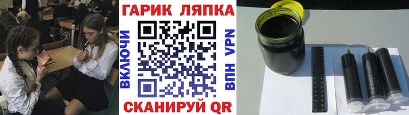 Купить  Долинск  Гашиш гашик 