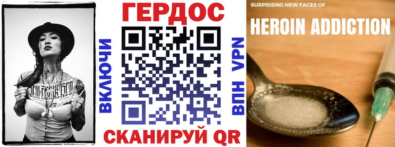 Купить закладки  Долинск  ГЕРОИН гречка 