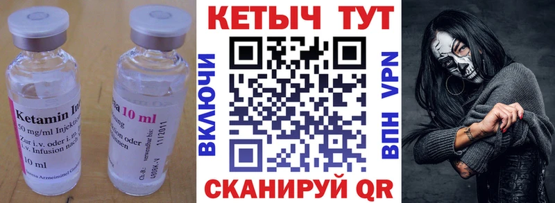 Купить где  Долинск  КЕТАМИН ketamine 