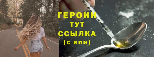 mdma Михайловск