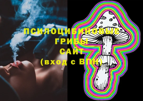 mdma Михайловск