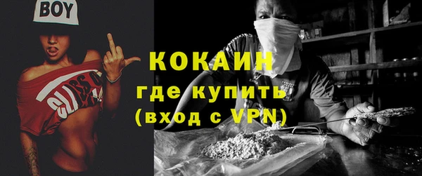 гашиш Михайлов