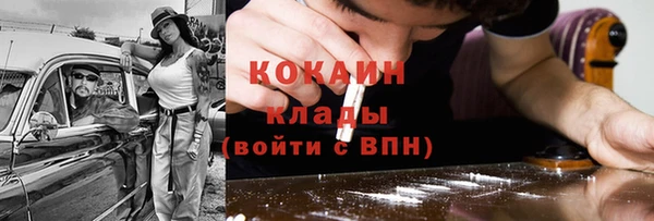 мяу мяу мука Мегион
