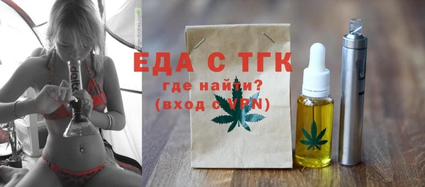 мяу мяу мука Мегион