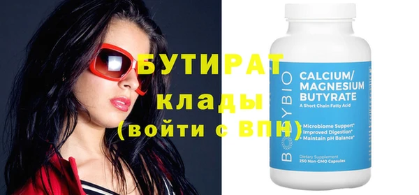 соль курить ск Медвежьегорск