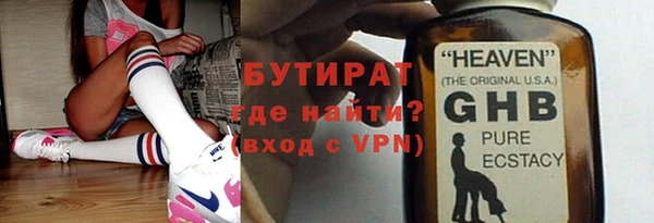 шишки Медногорск