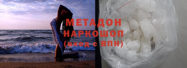 мяу мяу мука Мегион