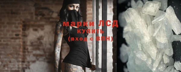 мяу мяу мука Мегион