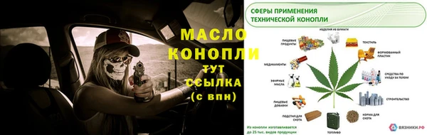 mdma Михайловск