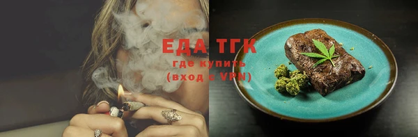 mdma Михайловск