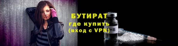 мяу мяу мука Мегион