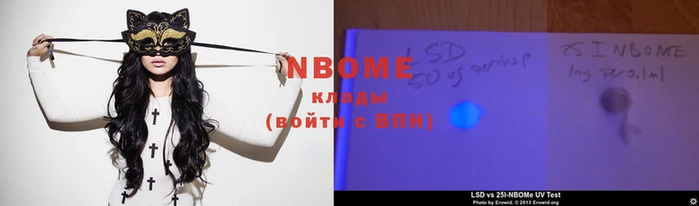 мяу мяу мука Мегион