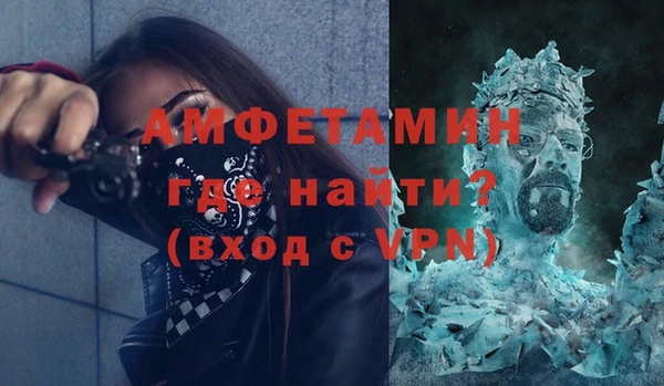 мяу мяу мука Мегион