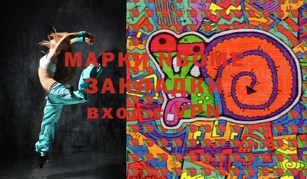 mdma Михайловск
