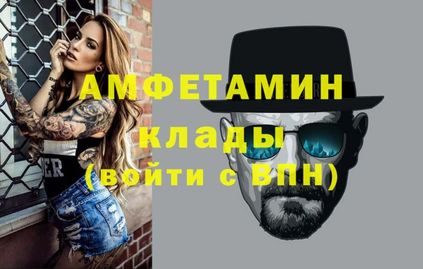мяу мяу мука Мегион