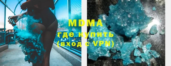 mdma Михайловск