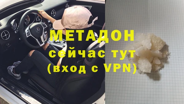 шишки Медногорск