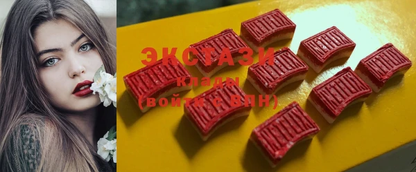 шишки Медногорск