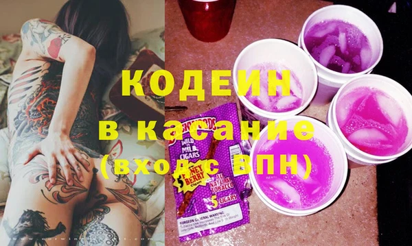 соль курить ск Медвежьегорск