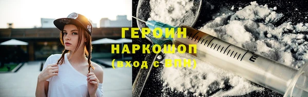 соль курить ск Медвежьегорск