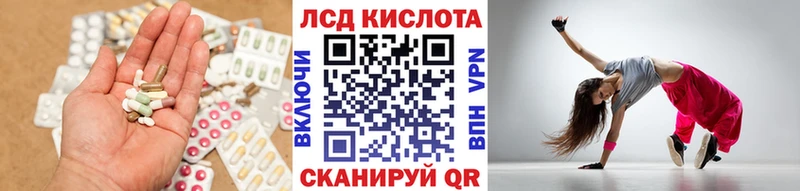 LSD-25 экстази ecstasy  Купить  Долинск 