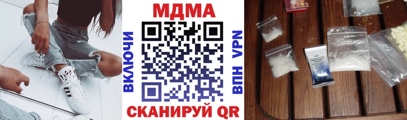 MDMA Molly  Купить  Долинск 