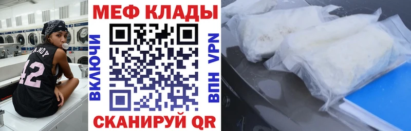 Купить закладки  Долинск  МЯУ-МЯУ мяу мяу 