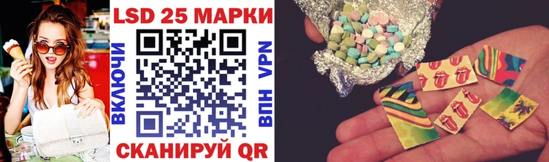Купить закладки  Долинск  Марки N-bome 1,5мг 