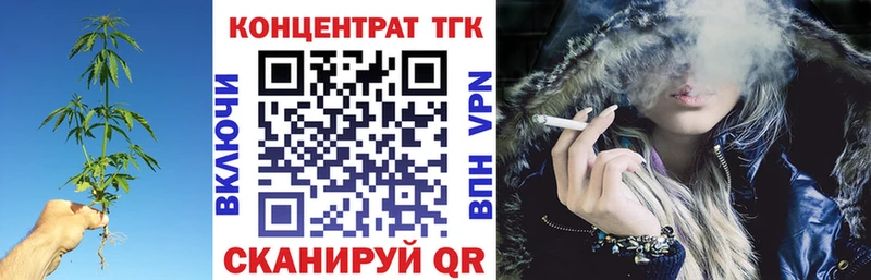 Купить  Долинск  Дистиллят ТГК THC oil 