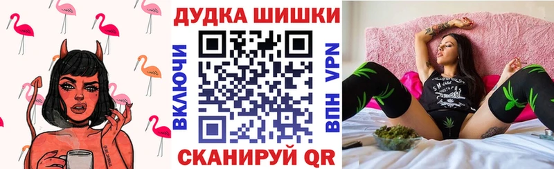 Бошки марихуана план Купить где Долинск